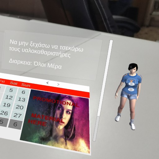 AR Calendar for Marketing