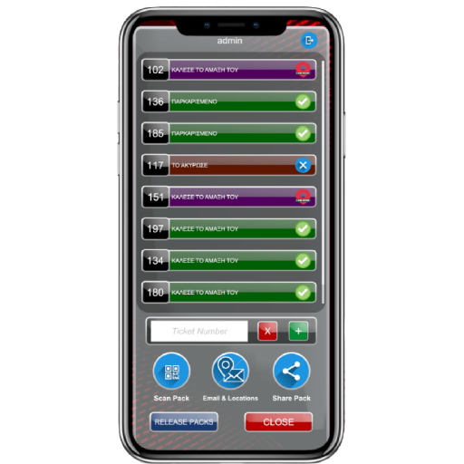 The mobile app for tracking valet parking slots