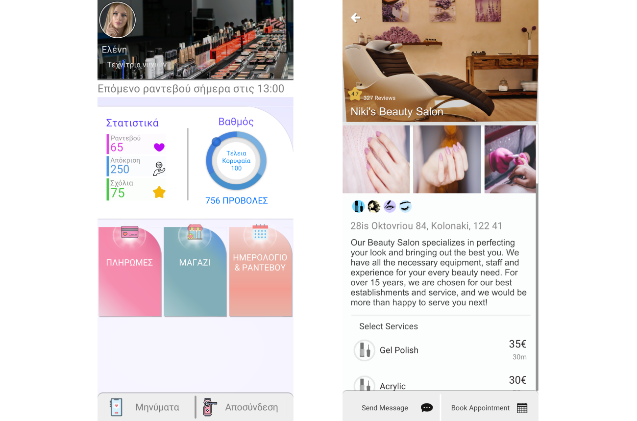 Image showcasing the use case